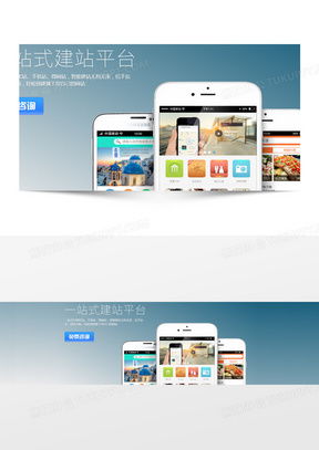 網(wǎng)站建設(shè)素材 網(wǎng)站建設(shè)圖片 網(wǎng)站建設(shè)免費(fèi)模板下載 熊貓辦公