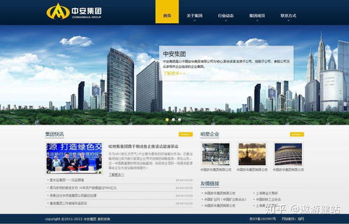 集團(tuán)型網(wǎng)站建設(shè)多少錢