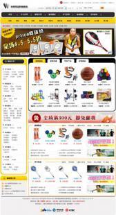 全州網站建設 全州網站設計 全州網站制作 全州網站開發_商務服務_世界工廠網中國產品信息庫