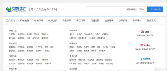 如何通過網站建設提升公司產品的知名度
