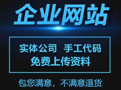 曹縣網站建設指南 打造專業(yè)數字門戶，賦能企業(yè)發(fā)展