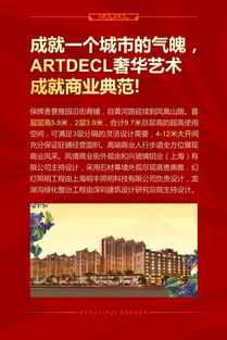 一站式商業藍圖 香景雅園建材家居商業街的設計裝修采購與咨詢策劃全解析