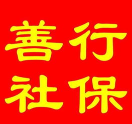 專業(yè)咨詢策劃服務(wù) 為企業(yè)與個(gè)人量身定制的發(fā)展藍(lán)圖