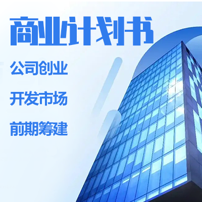 借力數字生態，重塑服務價值 豬八戒網企業咨詢策劃服務的品牌策略全案
