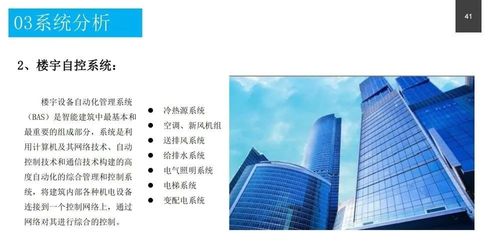 政務服務中心智能化系統設計方案