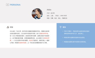 野宿產品服務體系設計與咨詢策劃服務 打造沉浸式自然體驗新標桿